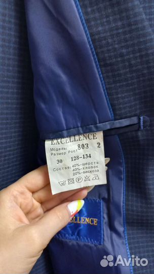 Костюм школьный на мальчика