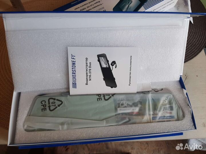 Видеорегистратор