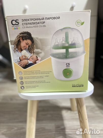 Стерилизатор для бутылочек CS Medica