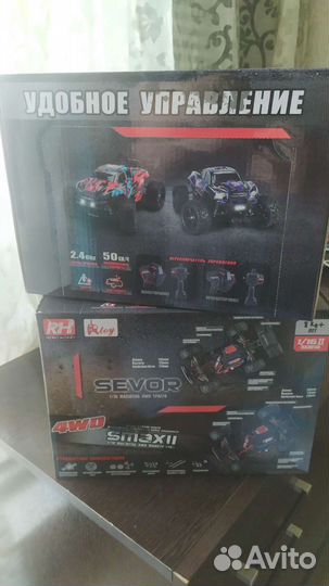 Машина на радиоуправлении Remo Hobby SmaxII 1/16