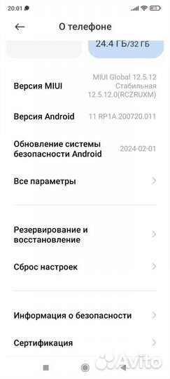 Xiaomi Redmi 10, 4/64 ГБ