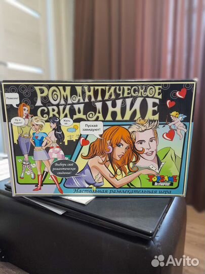 Настольные игры