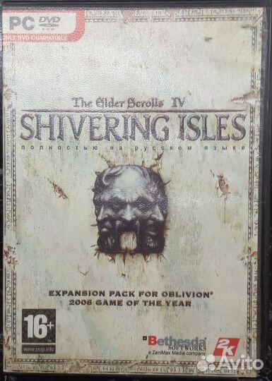 Игровой диск