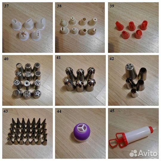 Кондитерский инвентарь