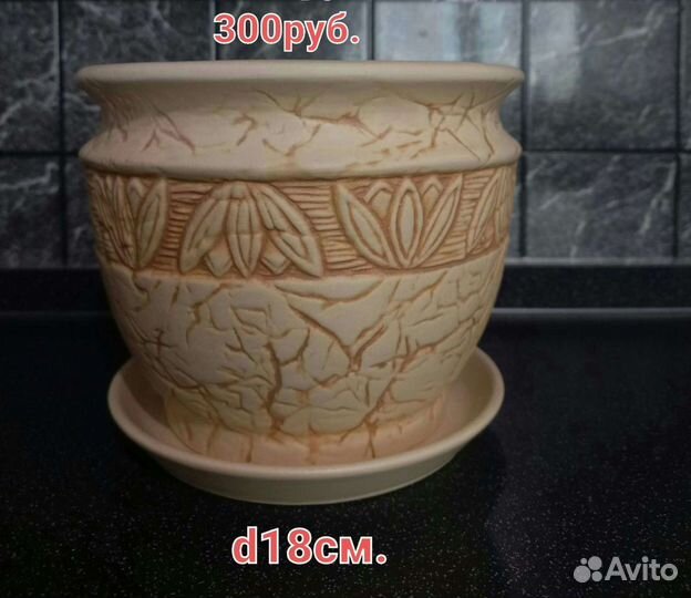 Горшки и кашпо для комнатных растений