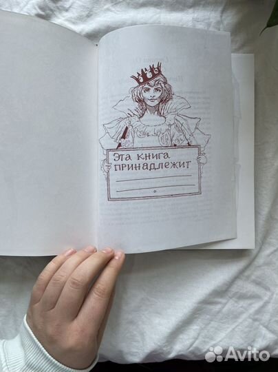 Кабампо в Стране Оз книга детская
