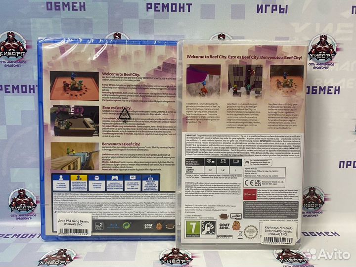 Gang Beasts PS4 / Nintendo Switch (Новый) ENG