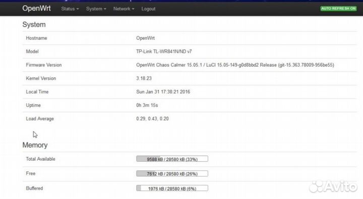 Роутер TP-Link WR841Nd v7.2 openwrt