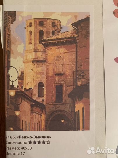 Картины по номерам новые