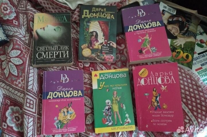 Книги детективы