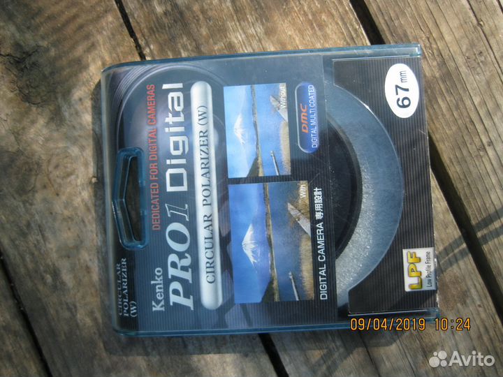 Фильтр Кенко полярик 67 мм