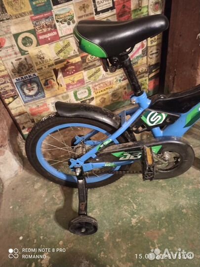 Велосипед бу