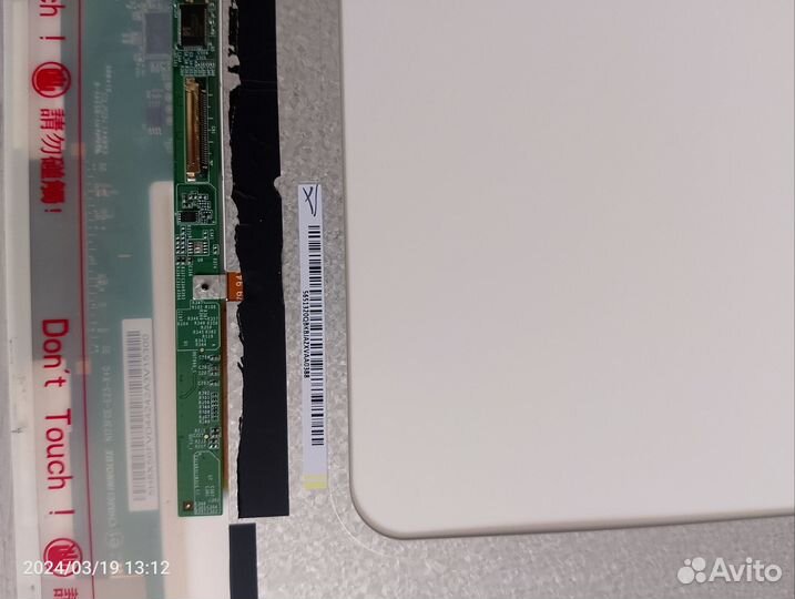 Матрица ips на 15 и Слим на 17 дюймов на запчасти