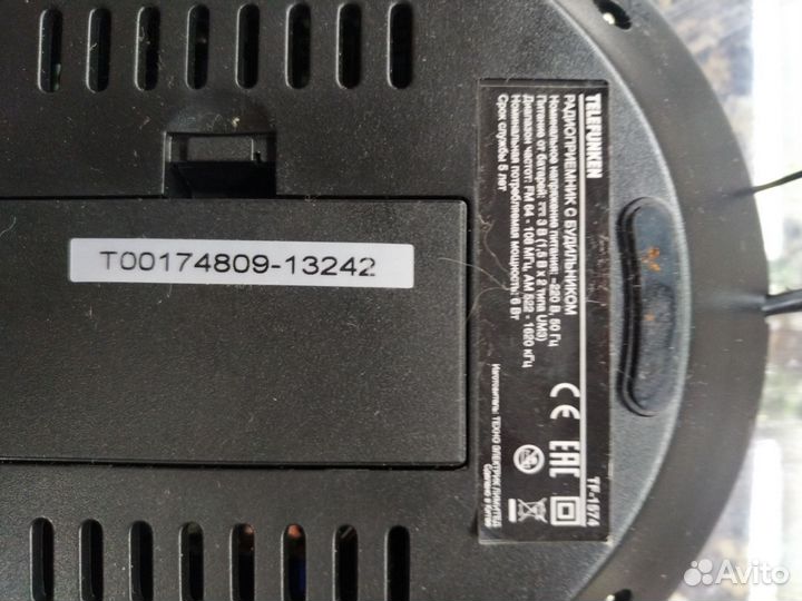 Радиоприёмник с будильником