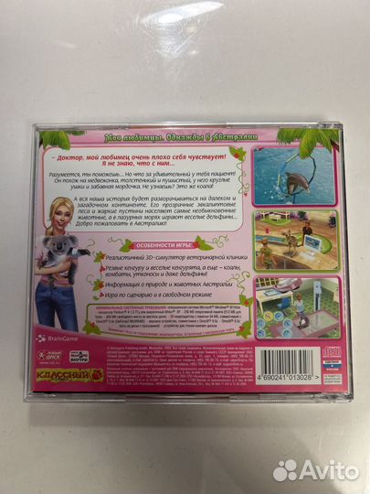 Диски игры на пк