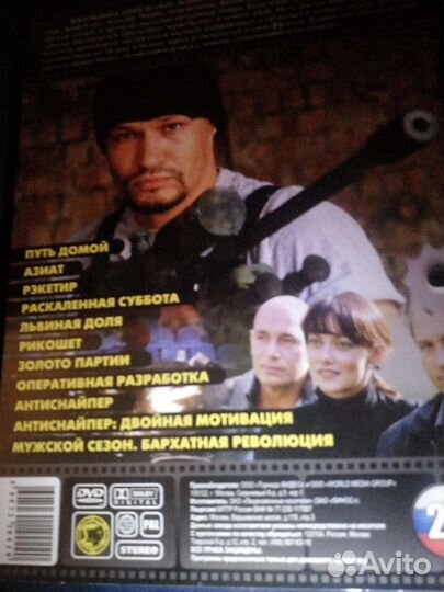 Диски DVD фильмы