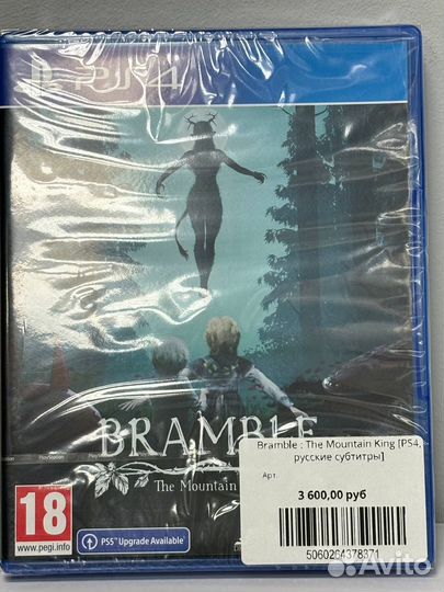 Bramble : The Mountain King PS4, русские субтитры