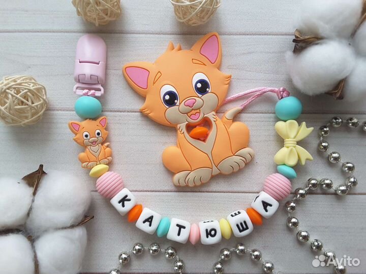 Силиконовые грызунки