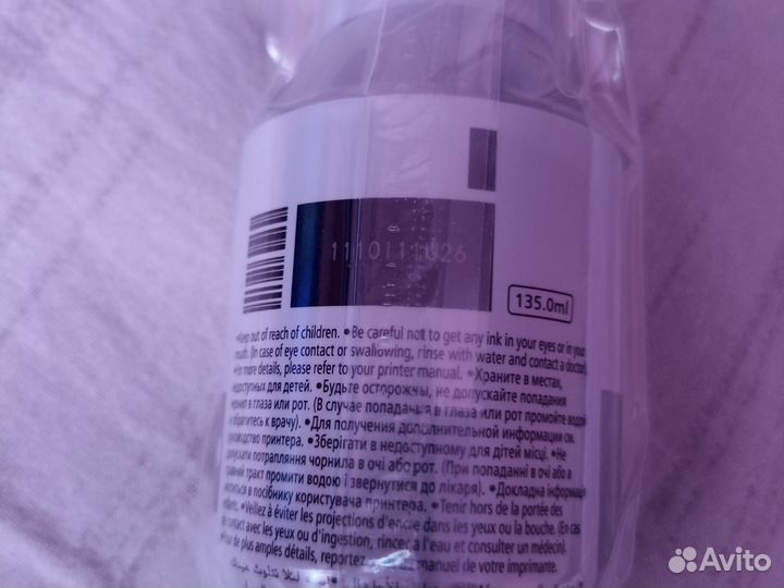 Чернила для принтера canon