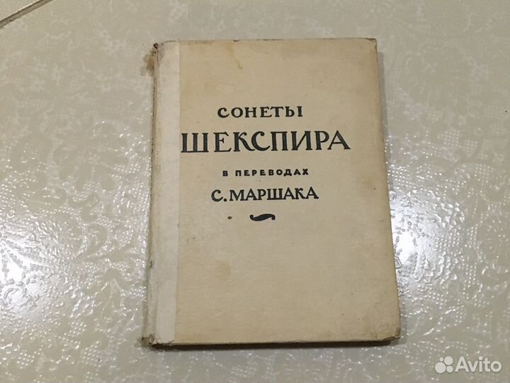 Книги Английских писателей