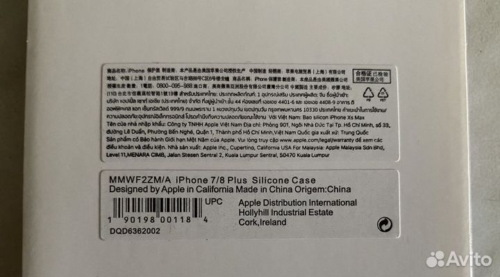 Новый Чехол для iPhone 7/8 Plus силиконовый