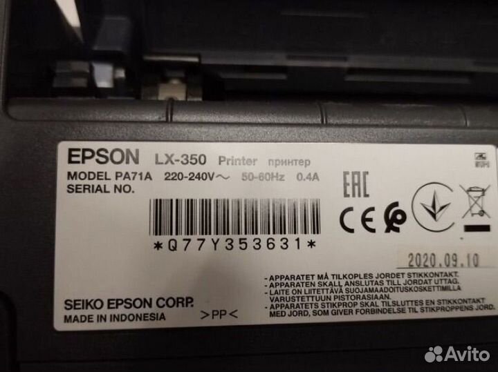 Матричный Принтер Epson lx 350