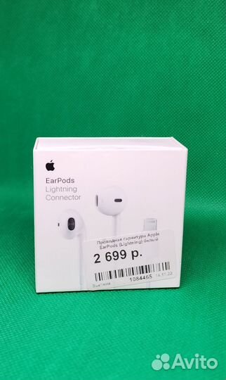 Apple earpods Lightning