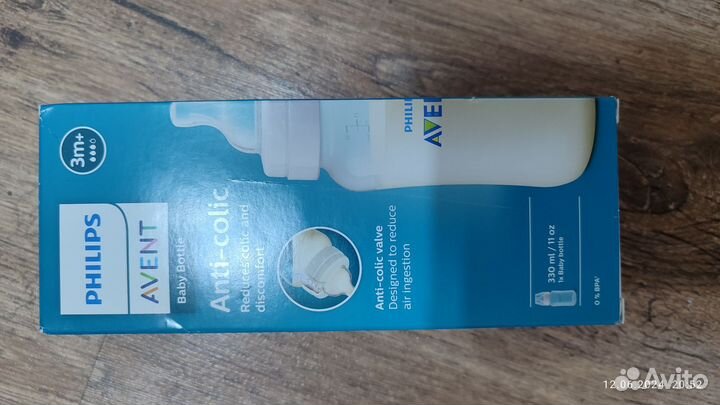 Детская бутылка и сушилка для детских бутылочек