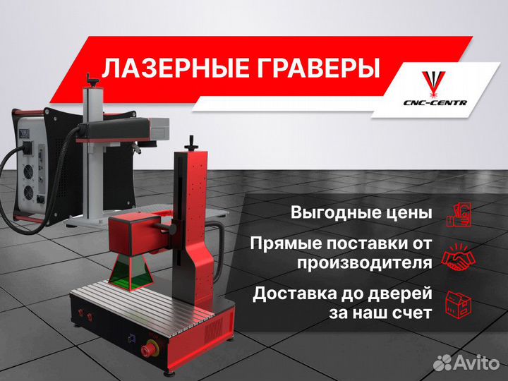 Лазерный маркер по металлу