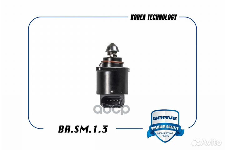 Регулятор холостого хода Chevrolet Lacetti brav