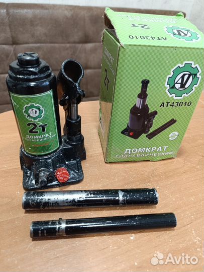 Домкрат гидравлический 2 т