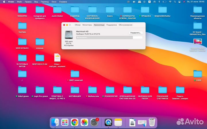 Apple MacBook Air 13 2013