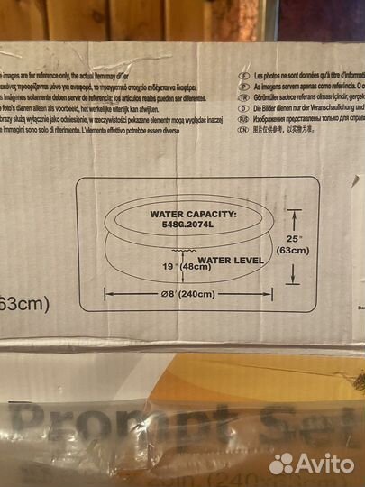 Надувной бассейн prompt SET pool 240х63 см