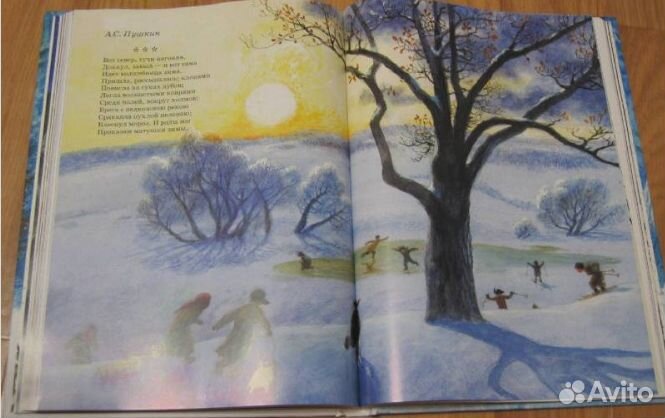 Певчие птицы Митителло. Дядюшка Ау. Носкоеды