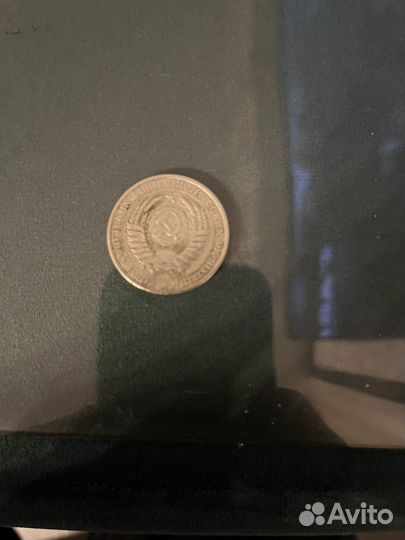 Редкие монеты