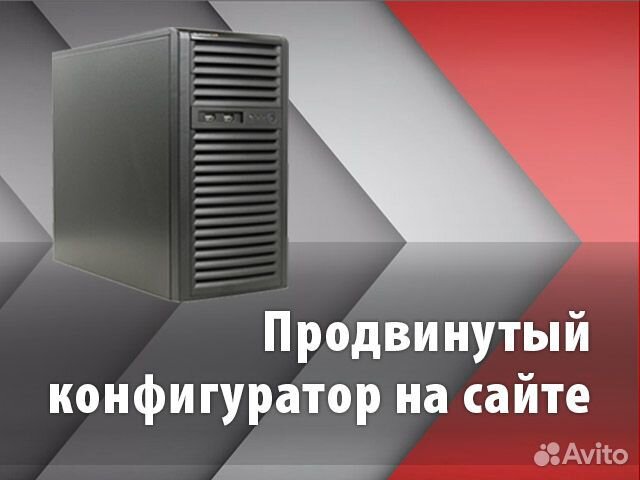 Сервер Supermicro WIT WS-C2.R2H.H308-177002846