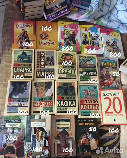 Детские книги, книги классика, психология