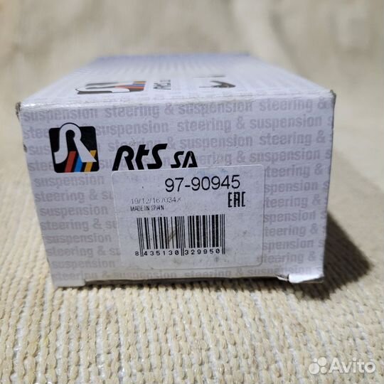 Тяга стабилизатора пер.подв