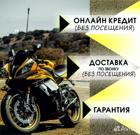 Питбайк Regulmoto five EA (полуавтомат кпп)
