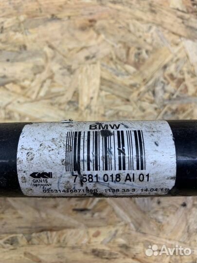 Привод П N57 BMW F10 F11