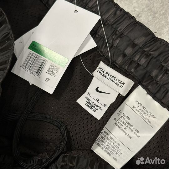 Штаны широкие спортивные Nike