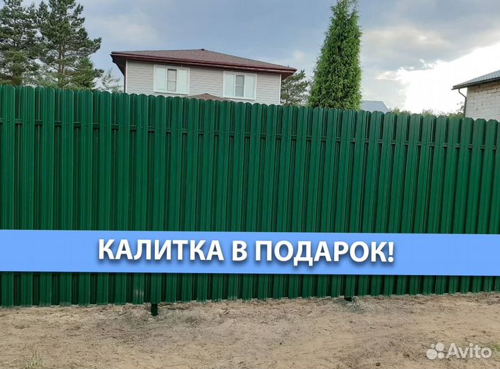 Забор из профлиста