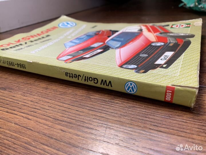 Руководство по ремонту и эксплуатации volkswagen