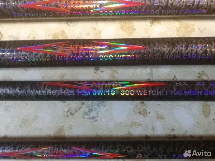 Спиннинги новые Catana