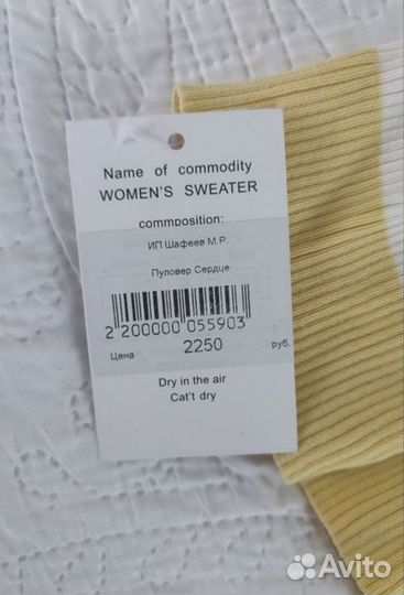 Кофточка новая44-46 размер