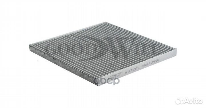 Фильтр салона угольный AG173CFC Goodwill