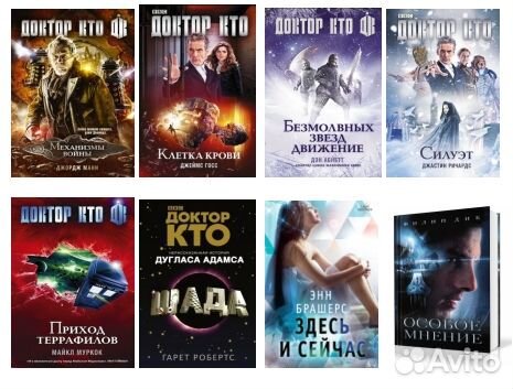 Фантастика