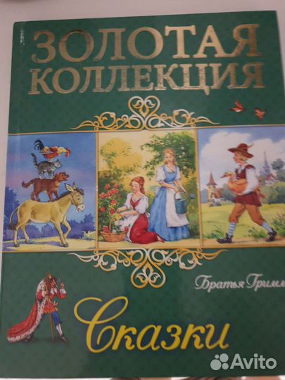 Книги для дошколят