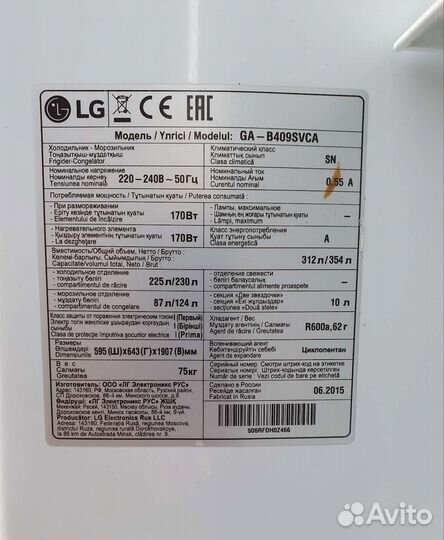 Холодильник LG ga b409