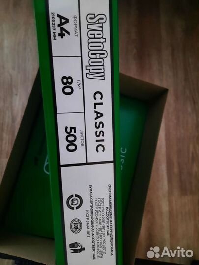 Бумага a4 svetocopy